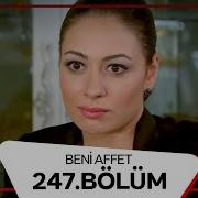 Beni Affet 247 Bölüm