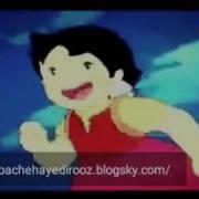 Heidi هایدی Persian Opening