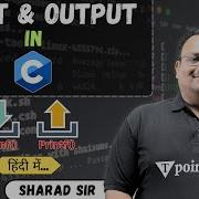 Input Output Function In C Language Part 8 Printf And Scanf In C Language Tpoint Tech