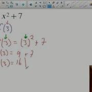Function Notation Worksheet 1b