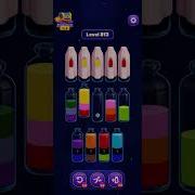 Magic Sort Level 812 813