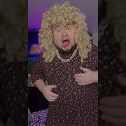 Still Surprising Mom With Magic Shortsfeed