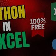 Use Python In Excel For FREE No Microsoft 365 Needed