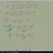 Optimization Distance Formula Made Simpler