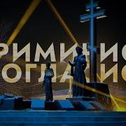 Вознесенский кафедральный собор г Новочеркасск НА РУИНАХ