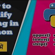Python String Modify Method With Example HINDI Python Beginner Tutorial In Hindi CODE MYTH