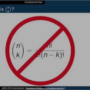 Comb 01 08 Combinatorial Proof