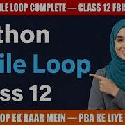 Python While Loop Quick Revision Computer PBA Class 12 FBISE 2026 While True
