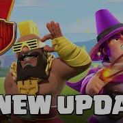 TWO New Troops Are HERE In The June Update Clash Of Clans Official