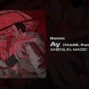 ANENILIN MAGIC Ау 10AGE Ramil Remix