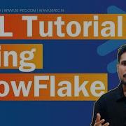Учебник SQL Использование Snowflake
