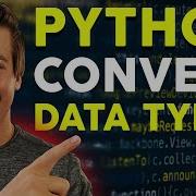 Convert Python Data Types In 20 Minutes A Quick Easy Guide