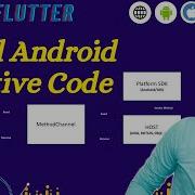 How To Call Android Native Code From Flutter Code
