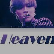 Taemin 태민 Heaven Han Rom Eng Color Coded Lyrics 가사