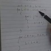 InterviewBit NESTED CMPL Time Complexity