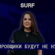 Shift Left подход и автогенерация автотестов