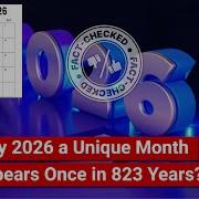 ПРОВЕРКА ФАКТОВ Действительно ли февраль 2026 года уникальный месяц который встречается раз в