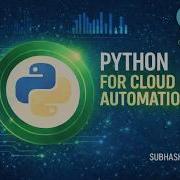 Python Session 14 AWS Cloud Essentials Part 3