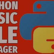 How To Create A Basic File Manager In Python Step By Step Guide Project 2025