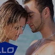 Mari Flamik Память ELLO UP