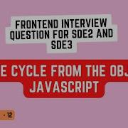 Удаление цикла из объекта SDE2 и SDE3 Вопрос для собеседования по JavaScript 12
