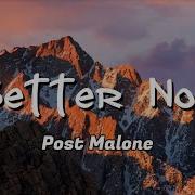 Post Malone Better Now Lyrics