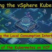 Развертывание VSphere Kubernetes Service с использованием Local Consumption Interface Часть 4