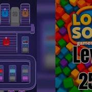 Loop Sort Level 252 Walkthrough Solution