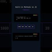 How To Use JavaScript Reduce Method With Arrays