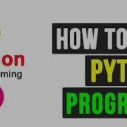 Как запускать программы на Python Видеоурок