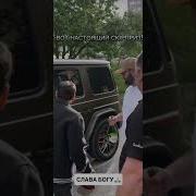 Xcho Подарок отцу на 50 лет Гелик Xcho в Армении Xcho Glasscage музыка гелик Kirovakan