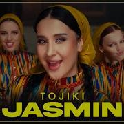 Jasmin Tojiki Official Music Video