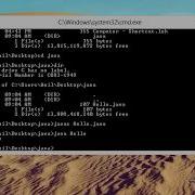 Как скомпилировать и запустить программу Java из командной строки