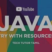 Java Exception Handling With Try With Resources BufferedReader AutoCloseable Explained