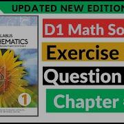 Exercise 3b Question No 1 D1 Maths New Updated Edition Oxford New Syllabus Chapter 3 Book 1