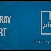 Array Sort PHP Tutorial