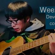 Weezer Devotion Cover