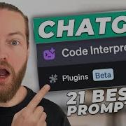 ChatGPT Code Interpreter Tutorial For Beginners 21 BEST Prompts