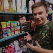 Торговля наркотиками и криминальный мир Бразилия Мир наизнанку 10 сезон 6 выпуск