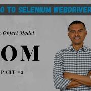 Модель Page Object Model в Selenium WebDriver Часть 2 Пошаговый пример на Java