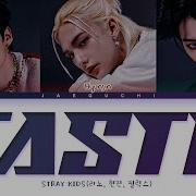 Stray Kids TASTE Lyrics 스트레이키즈 TASTE 가사 Color Coded Lyrics