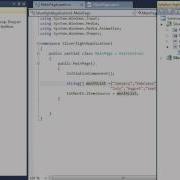 Silverlight AutoCompleteBox Avi