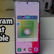 Как включить всплывающие окна чата в Telegram 2026