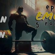 EMOM TIMER 5 Rounds NO MUSIC