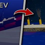 Titanic Sinking In Reverse