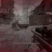 Triple Fayde COD4