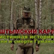 Кыштымский карлик Истинная история жизни и смерти гуманоида