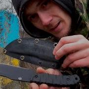 Navajero Tactical Knife By Blade Brothers Knives