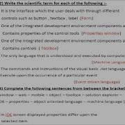 Computer Prep 3 First Term Chapter 2