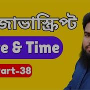 JavaScript Date ব যবহ র শ খ ন JS Date Method Full Guide Bangla Part 38